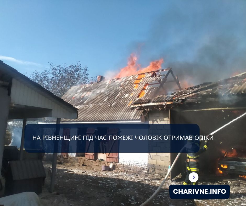 Фото ілюстративне